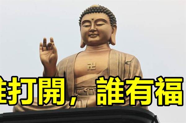 早上好！您真是太有福了！「佛祖送您能靜心的佛語」，金玉良言，看懂就是福氣！