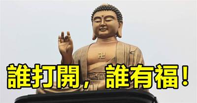 早上好！您真是太有福了！「佛祖送您能靜心的佛語」，金玉良言，看懂就是福氣！